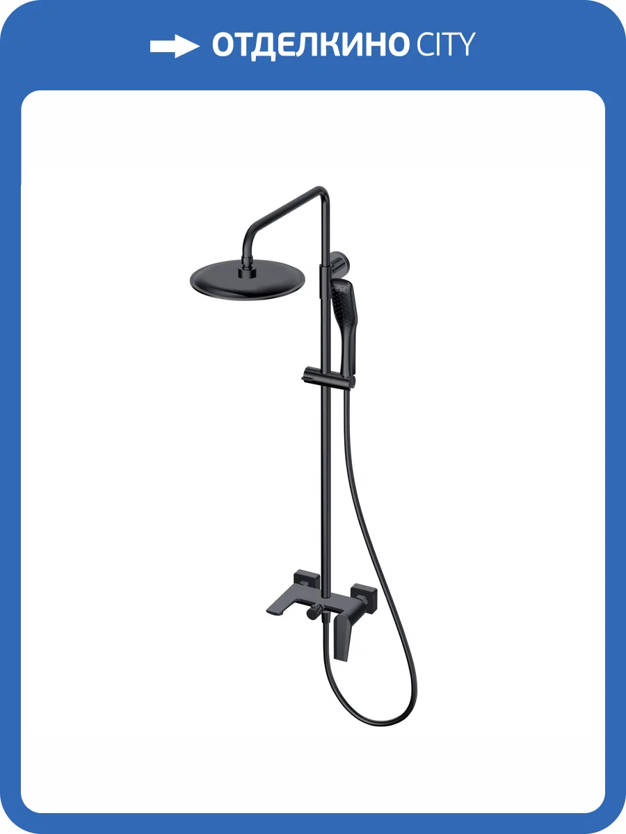 Душевая стойка Olive'S Viar 28511VRB черная фото 5