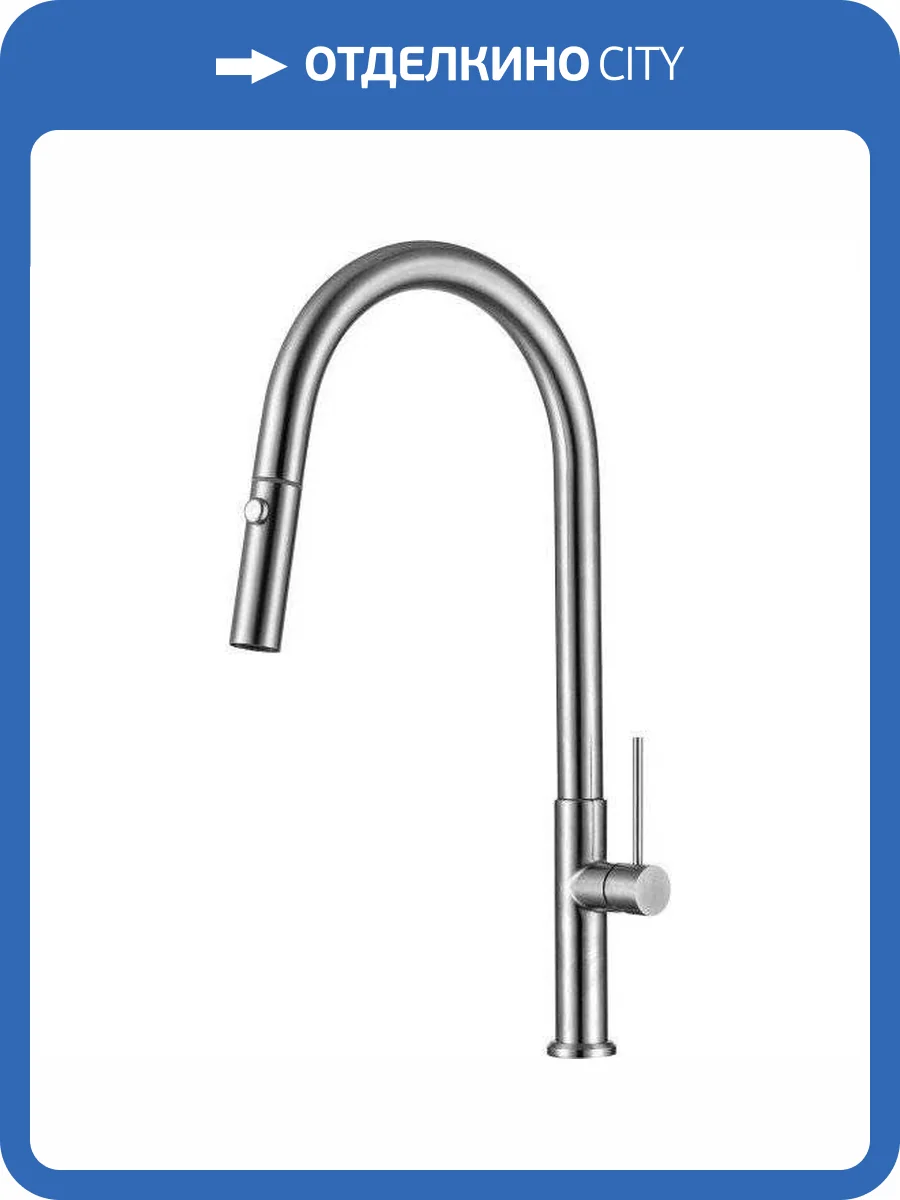 Смеситель для кухни Allen Brau Sprungfeder 5.60002-SS фото 6