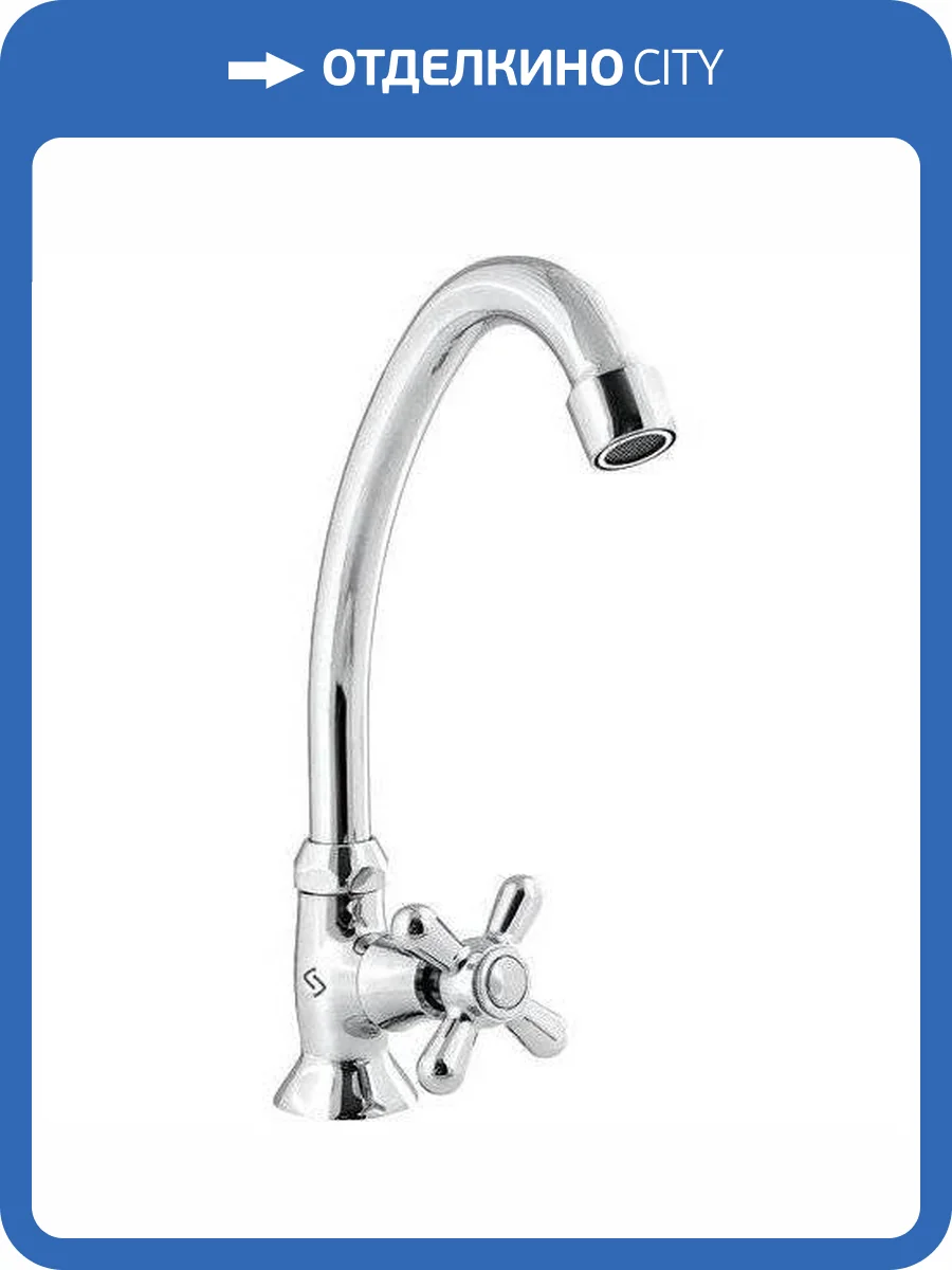 Кран Славен Прораб СЛ-ОД-О13 фото 4