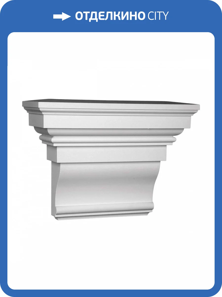 Кронштейн-пьедестал Европласт 4.83.202 13.2x35.5x26.2 фото 5