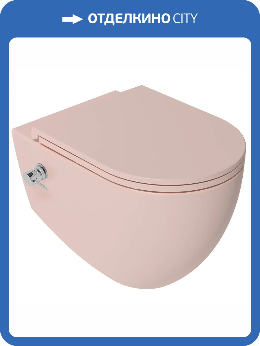 Унитаз подвесной Isvea Infinity 10NFS1005I-2S + 40KF0541I-S безободковый, с крышкой-сиденьем микролифт, с функцией биде, лососевый матовый фото 4