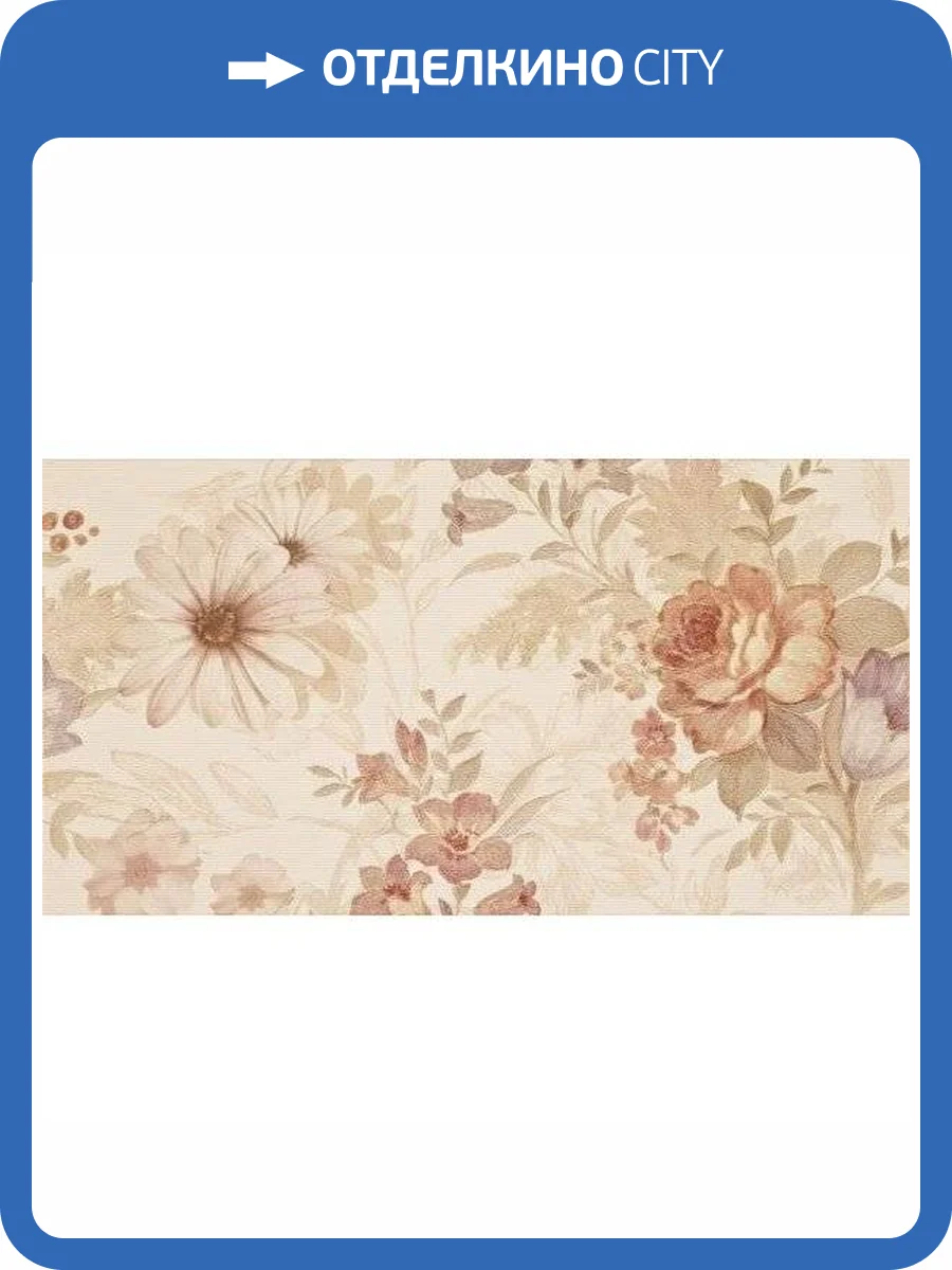 Декор Rocersa Balance RCS000054 Decorado Parnaso B Marfil 31.6x59.34 фото 2