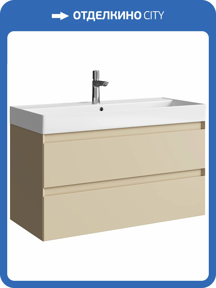 Тумба с раковиной Aqwella Geometria 100 морская дюна фото 5