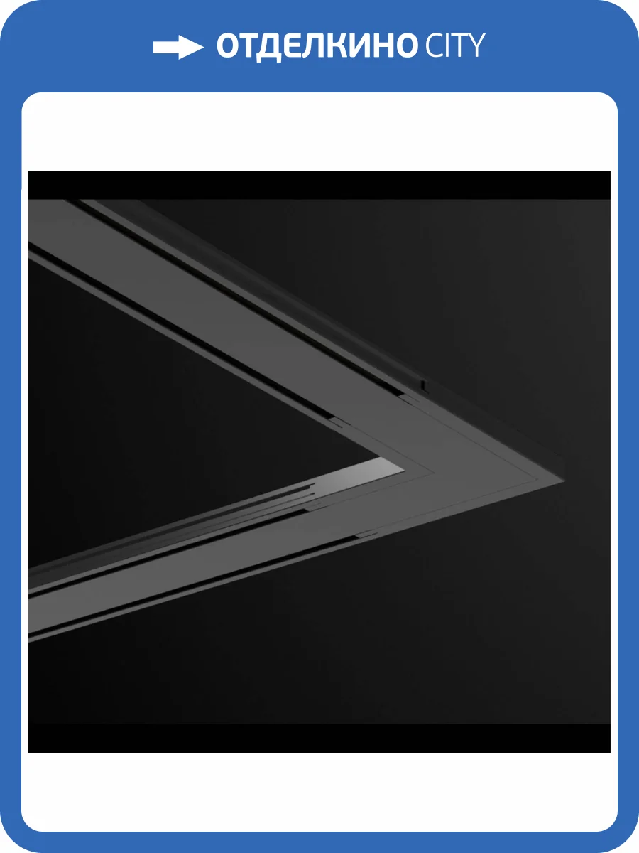 Соединитель с токопроводом "L" Novotech Shino 135205 фото 4