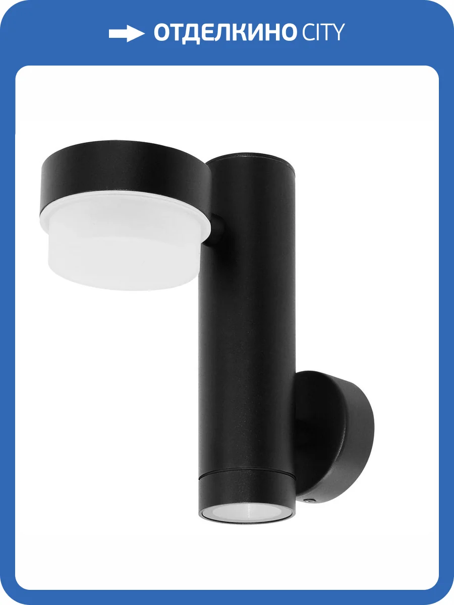 Уличный настенный светильник Arte Lamp Budapest A2362AL-2BK фото 2