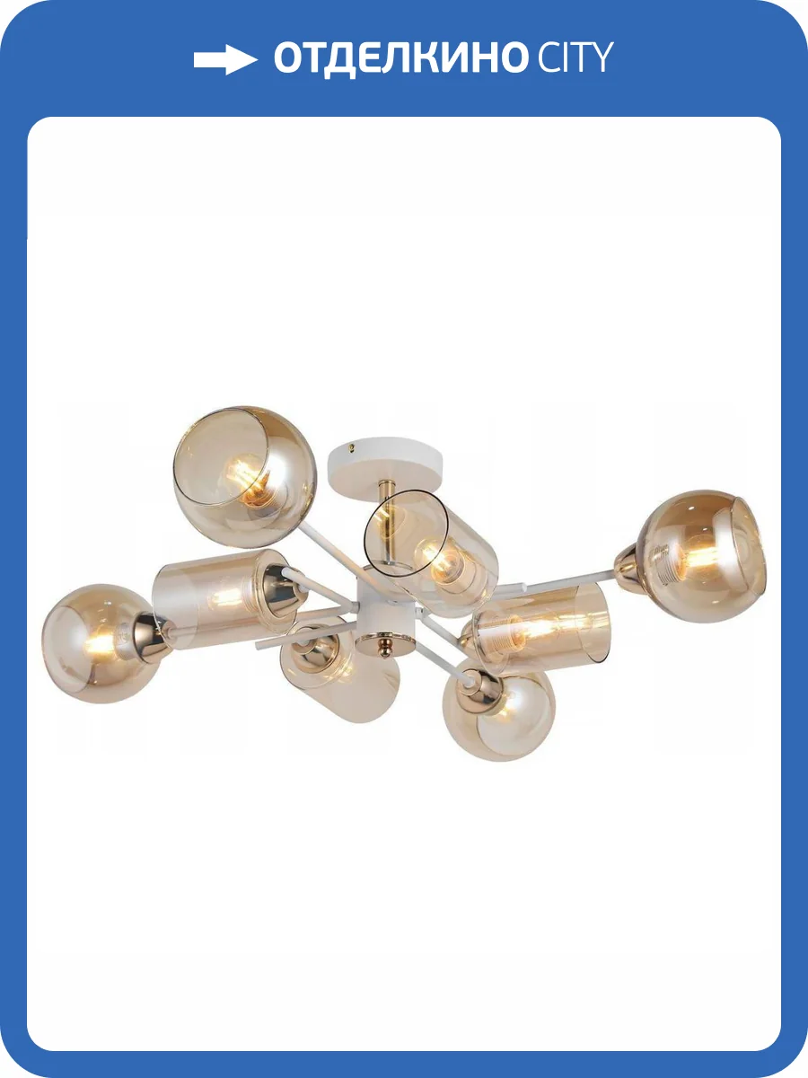 Потолочная люстра Illumico IL8243-8COU-79 WH GD фото 4