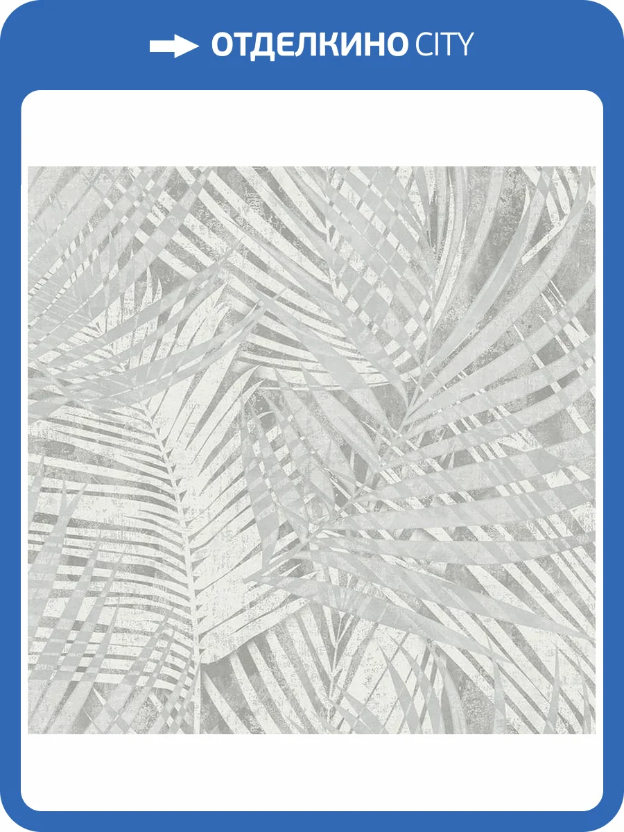 Обои Wall Up Pleyada 650723 фото 2