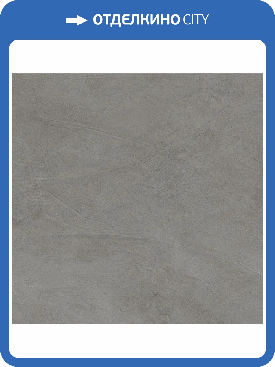 Керамогранит Atlas Concorde Prism A4UZ Fog 60x60 фото 2