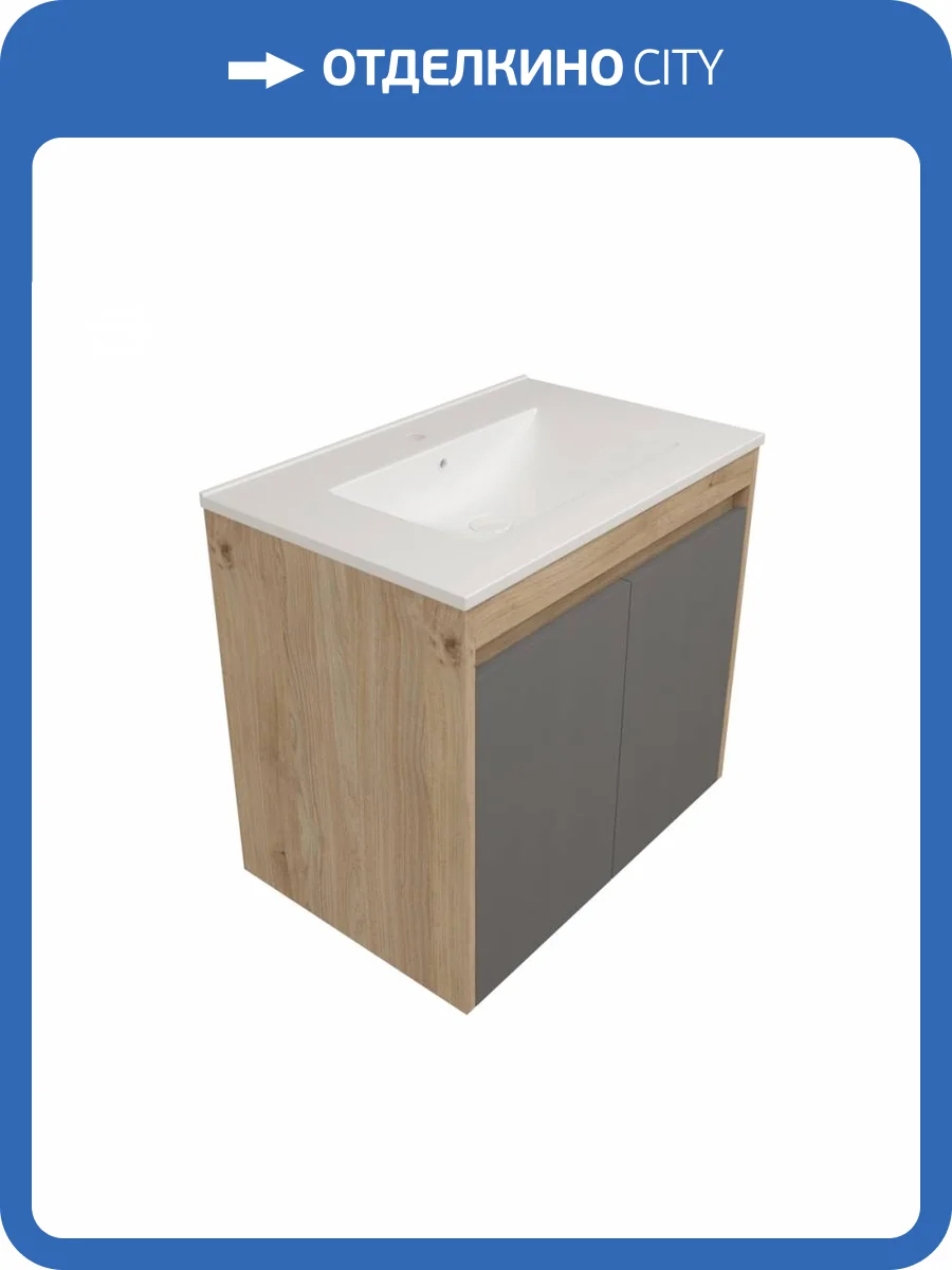 Фасад для тумбы Watersense Milana W00968 графит, 70 см фото 3