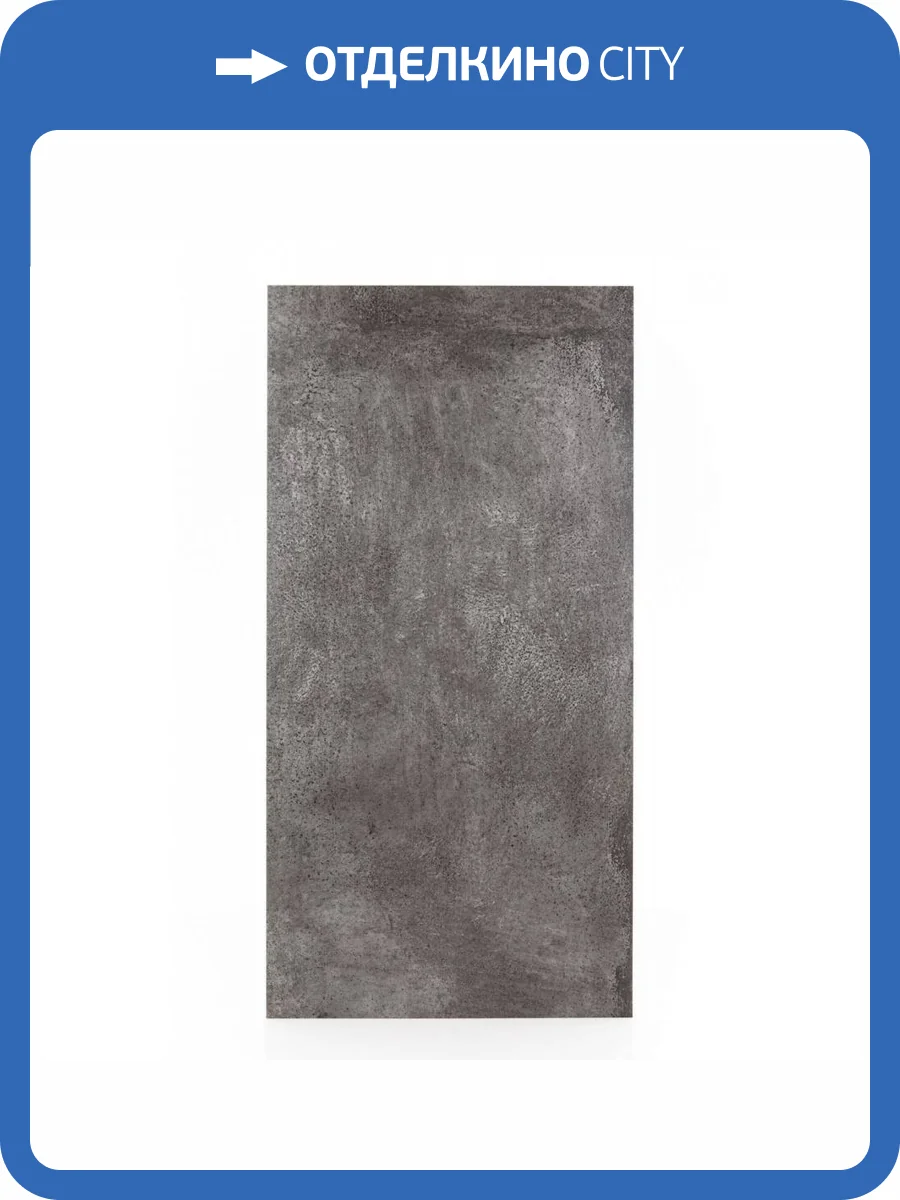 LVT Ламинат FirstFloor 2.5/43 2F106 Свет звезд 942x472 фото 6