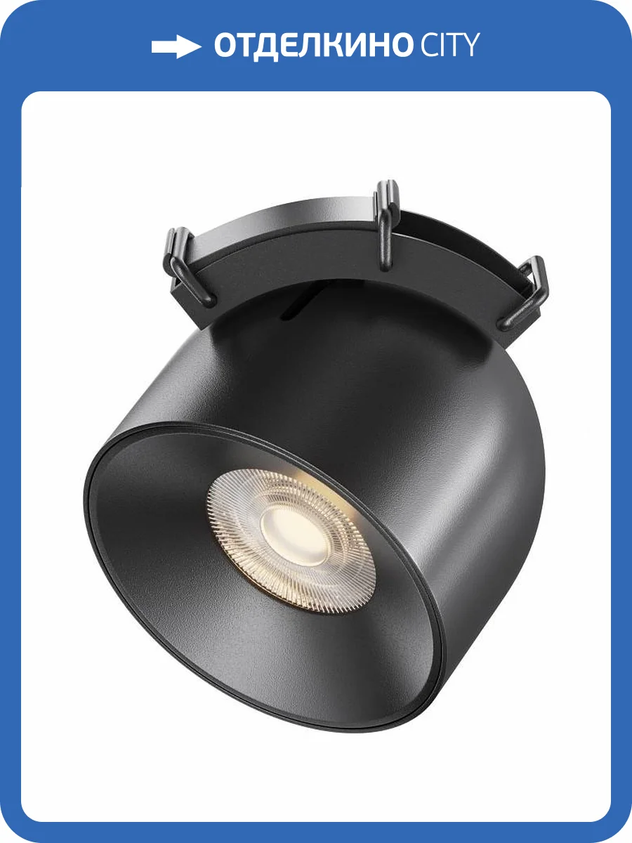 Накладной светильник Maytoni Cup TR124B-12W3K-M-B фото 4