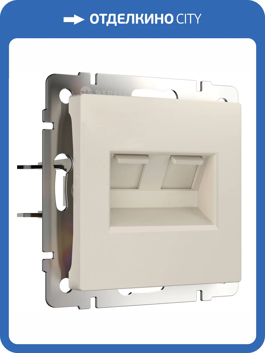 Розетка двойная Werkel W1181162 фото 4