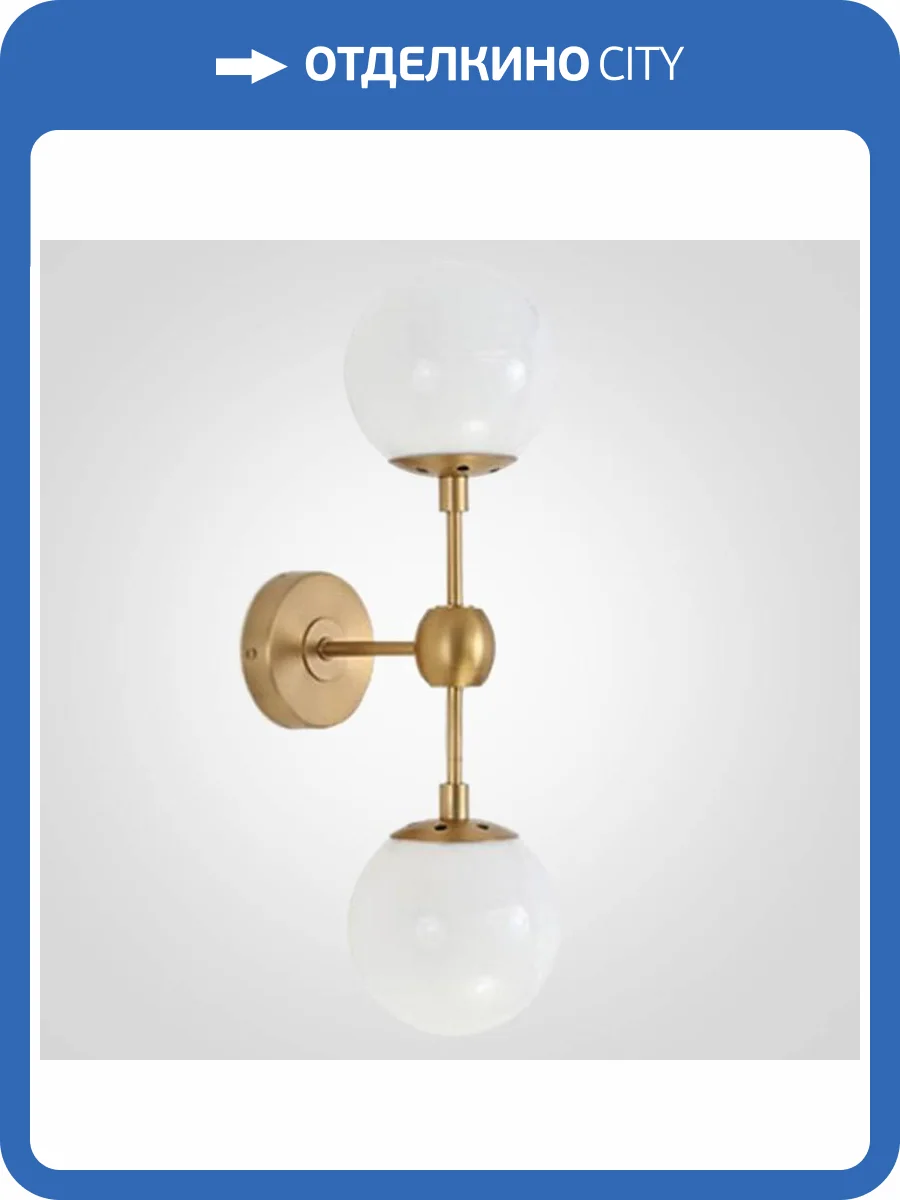 Бра Imperium Loft Modo 84944-22 фото 2