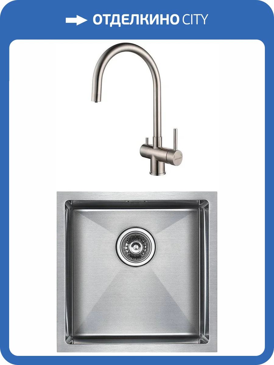 Комплект Paulmark Aller PM904444-BS брашированная нерж. сталь + Смеситель Paulmark Heller He213218-BS для кухонной мойки, нержавеющая сталь фото 7