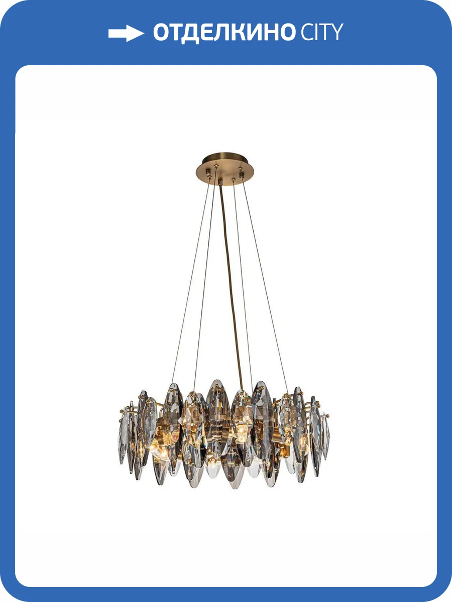Подвесная люстра Favourite Glans 4303-8P фото 5