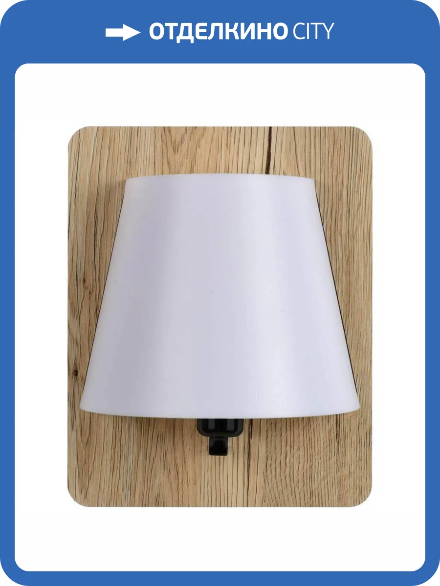 Настенный светильник Lucide Idaho 77281/01/76 фото 7