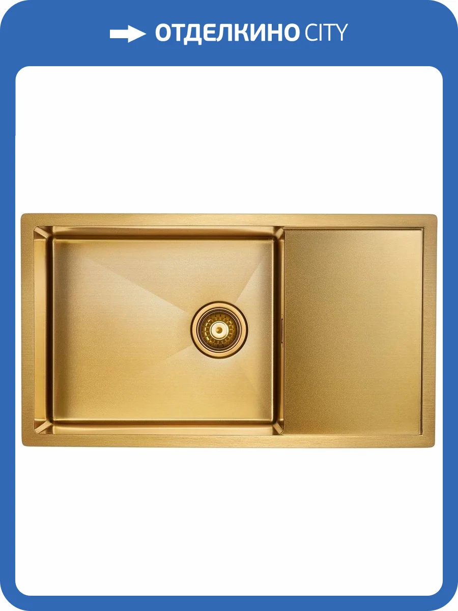 Мойка кухонная Paulmark Platte PM807844-BG брашированное золото фото 5