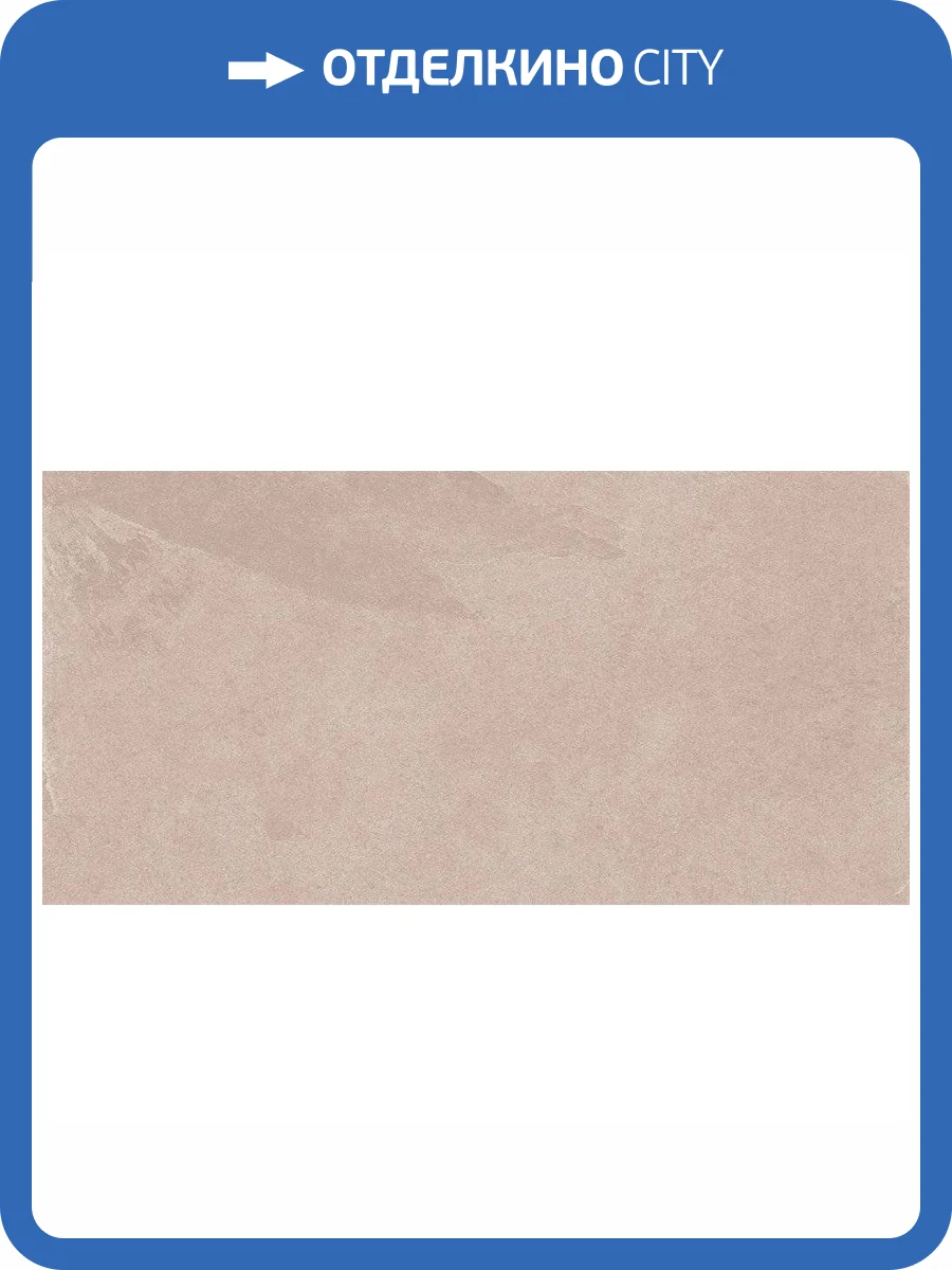 Керамогранит Estima Terra 39218 TE01/NS_R9/80x160x11R/GW Beige 80x160 фото 2