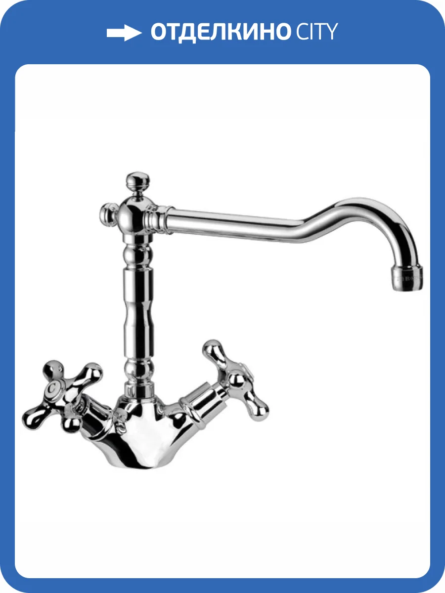 Смеситель для кухни Remer Liberty 43LIAce фото 2