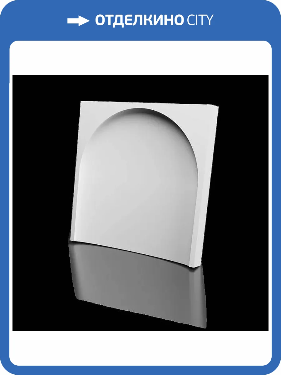 Дизайнерская панель Artpole D-0013-1 Passage-1 60x6x60 фото 8