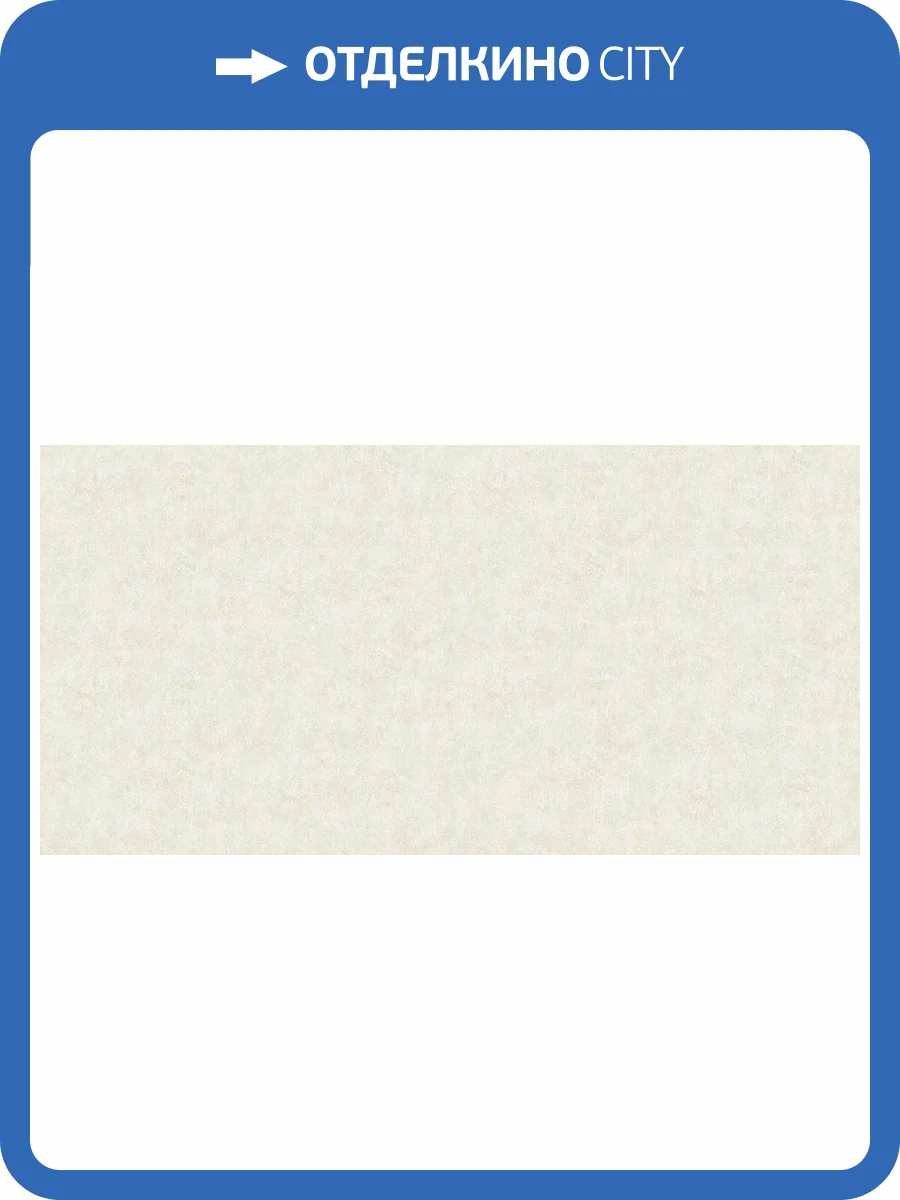 Обои флизелиновые Bernardo Bartalucci Bigi 5067-21 фото 3