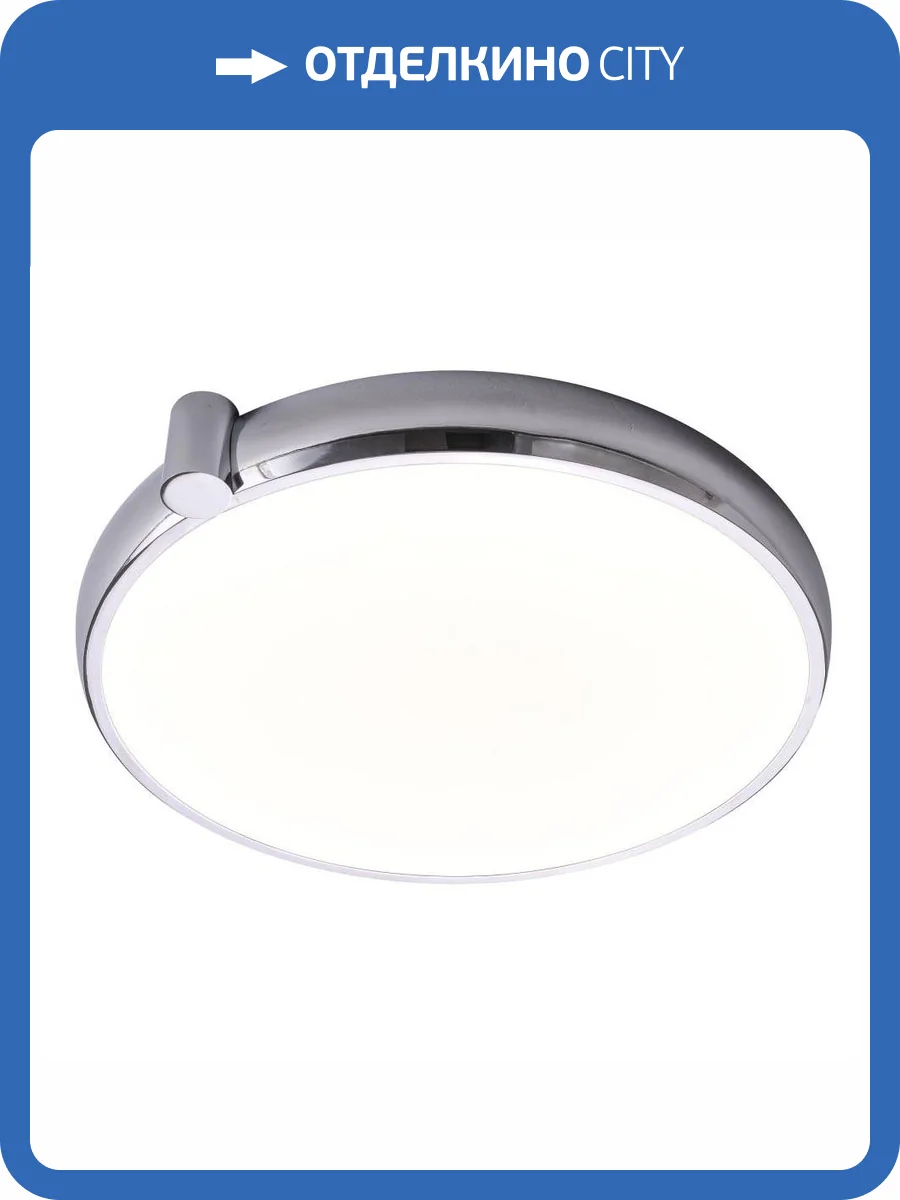 Потолочный светодиодный светильник Zortes Gimpel ZRS.1209.15 фото 11