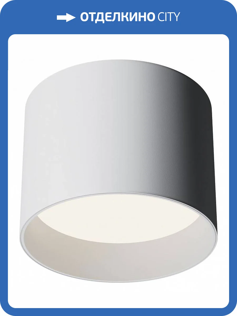 Потолочный светильник Maytoni Technical Glam C096CL-GX53-W фото 3