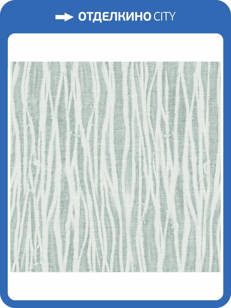 Обои флизелиновые Aura Scott Living II FD26252 фото 5