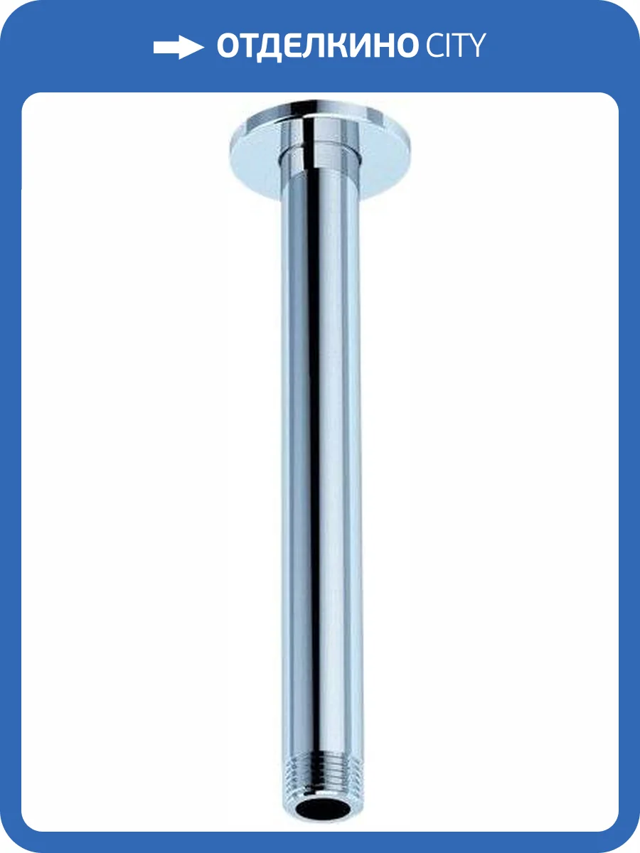 Кронштейн для верхнего душа Ravak X07P178 703.00 фото 4