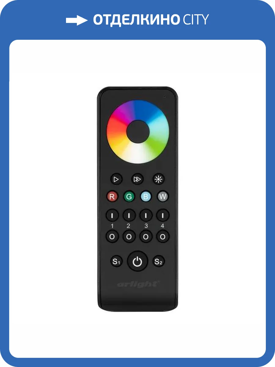 Пульт Arlight Smart 031939 фото 4