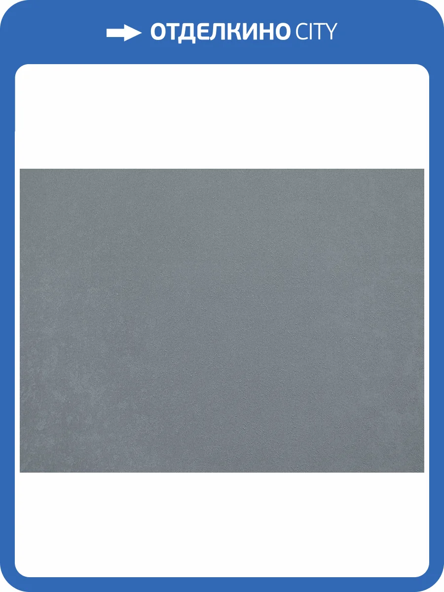 Обои Elysium Виола Е203905 фото 2