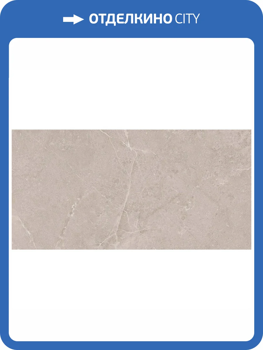 Керамогранит Gravita Ural Bone Carving R10 60x120 фото 9