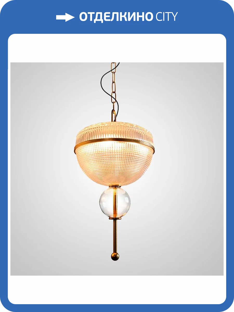 Подвесной светильник Imperium Loft 212137-26 фото 2