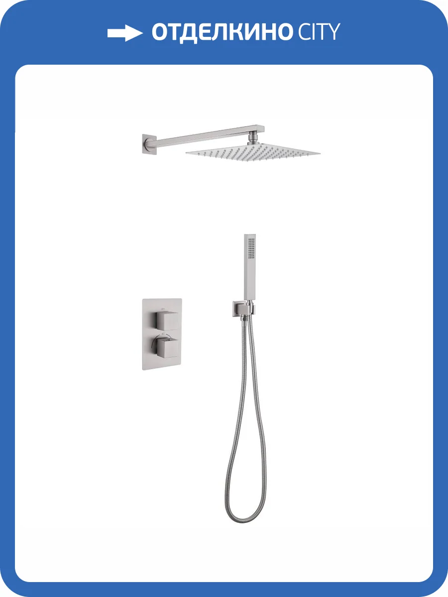 Душевая система Abber Daheim AF8251SP сатин, встраиваемая, с термостатом фото 5