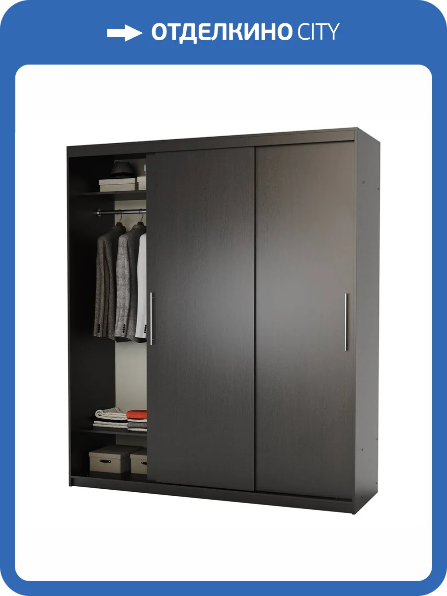 Шкаф-купе Шарм-Дизайн Эконом 1901022833, венге фото 5