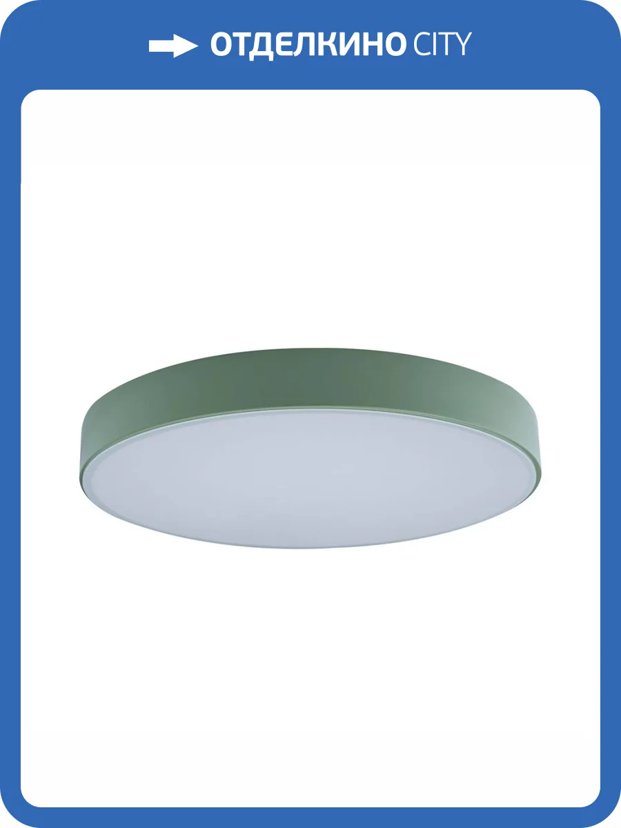 Потолочный светодиодный светильник Loft IT Axel 10002/24  green фото 6
