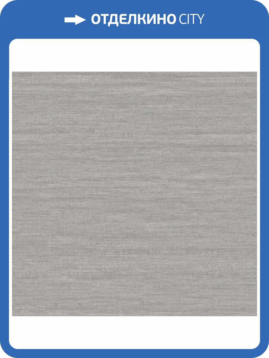 Обои флизелиновые Aura Emporium DWP0230-05 фото 3