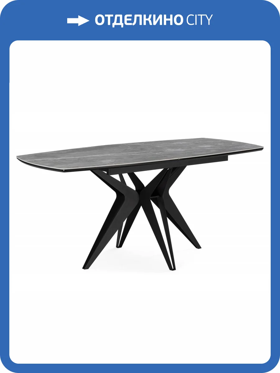 Стол Notta Риполь 620176 larka grey, черный 140(180)x80x75 фото 9