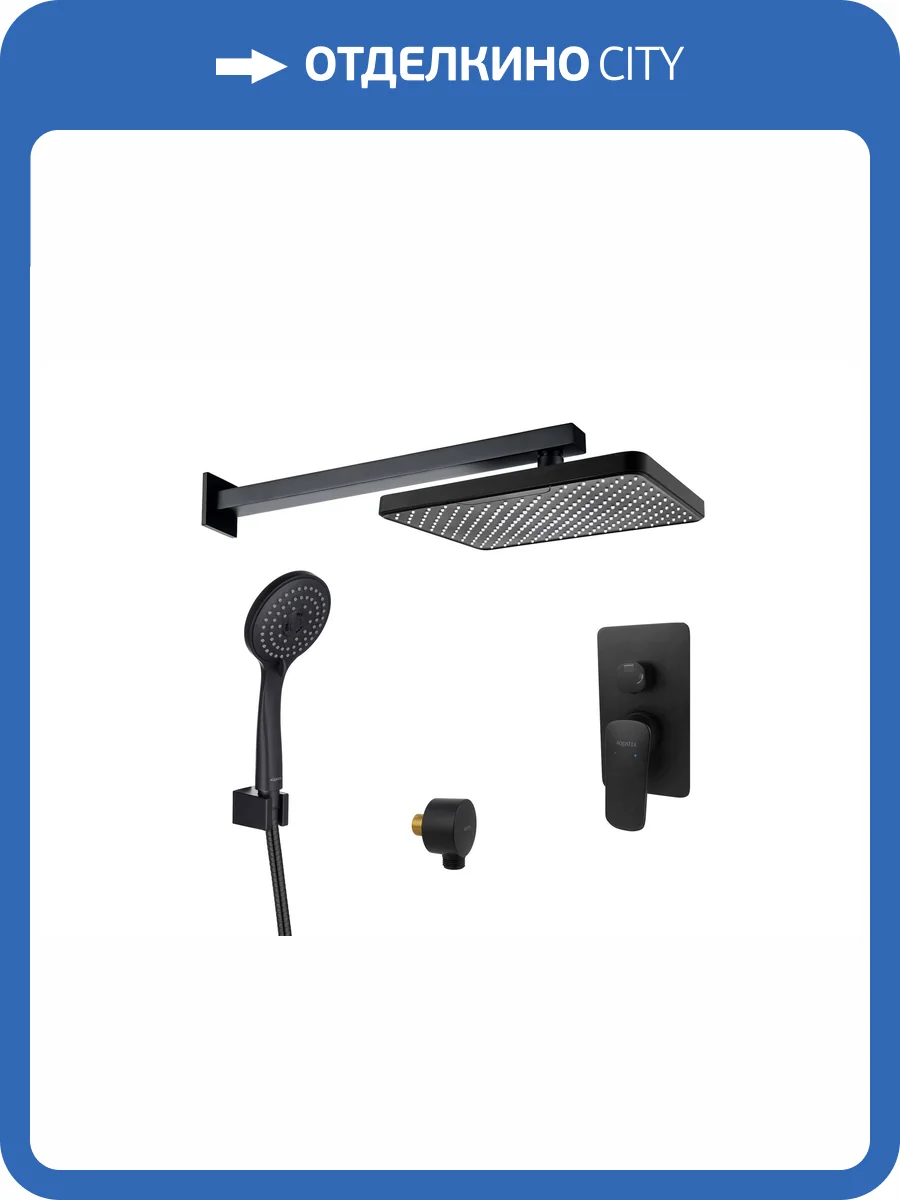 Душевая система Aquatek Вега AQ1072MB черная матовая фото 9