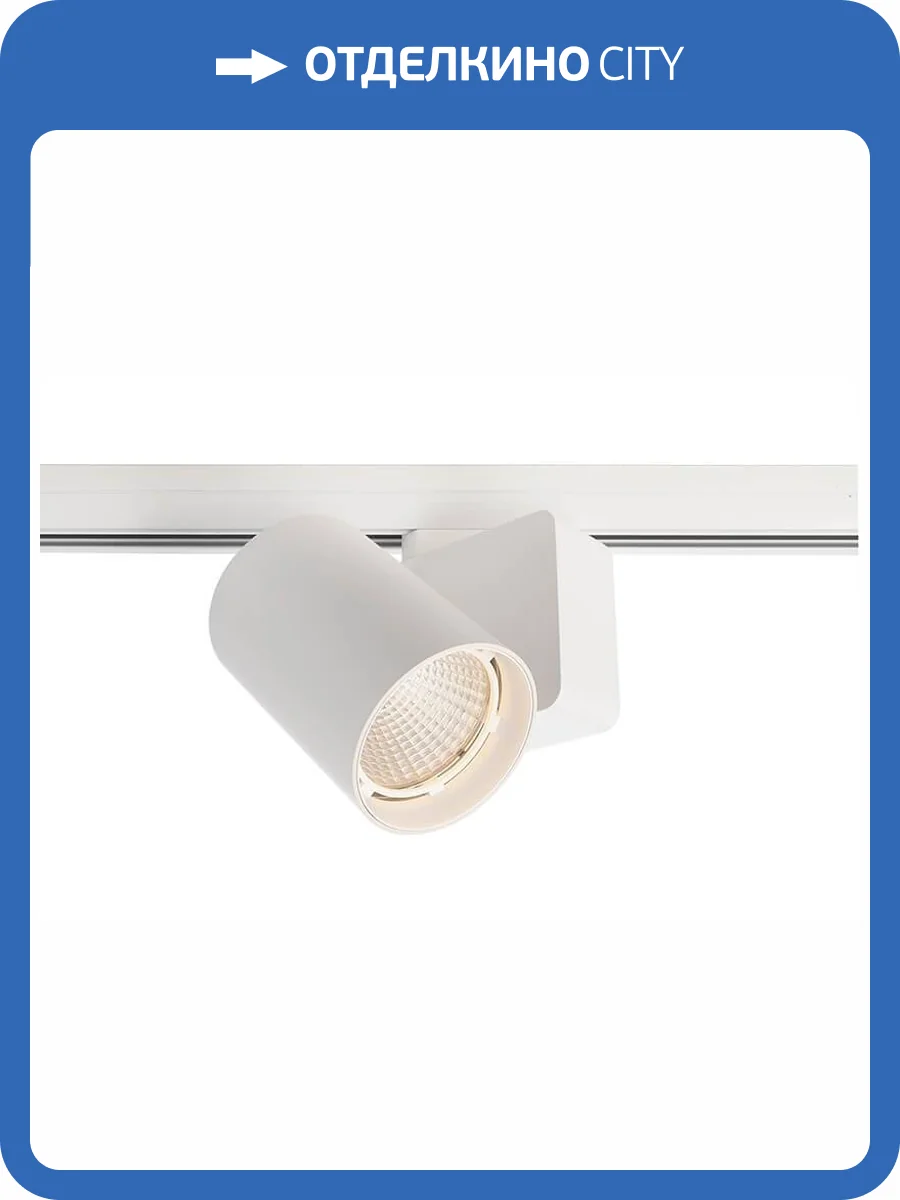 Трековый светильник Deko-Light Nihal 707040 фото 2