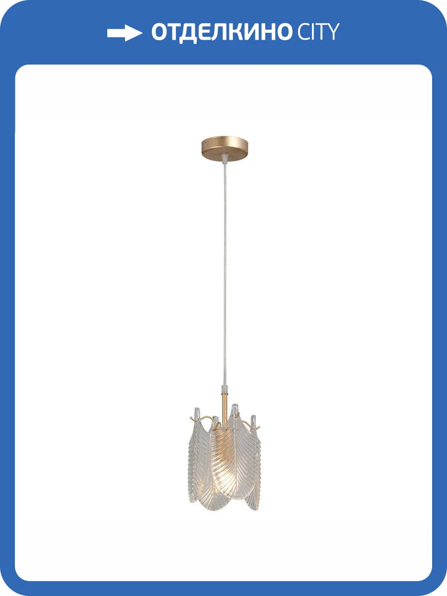 Подвесной светильник Vitaluce V5813-8/1S фото 3