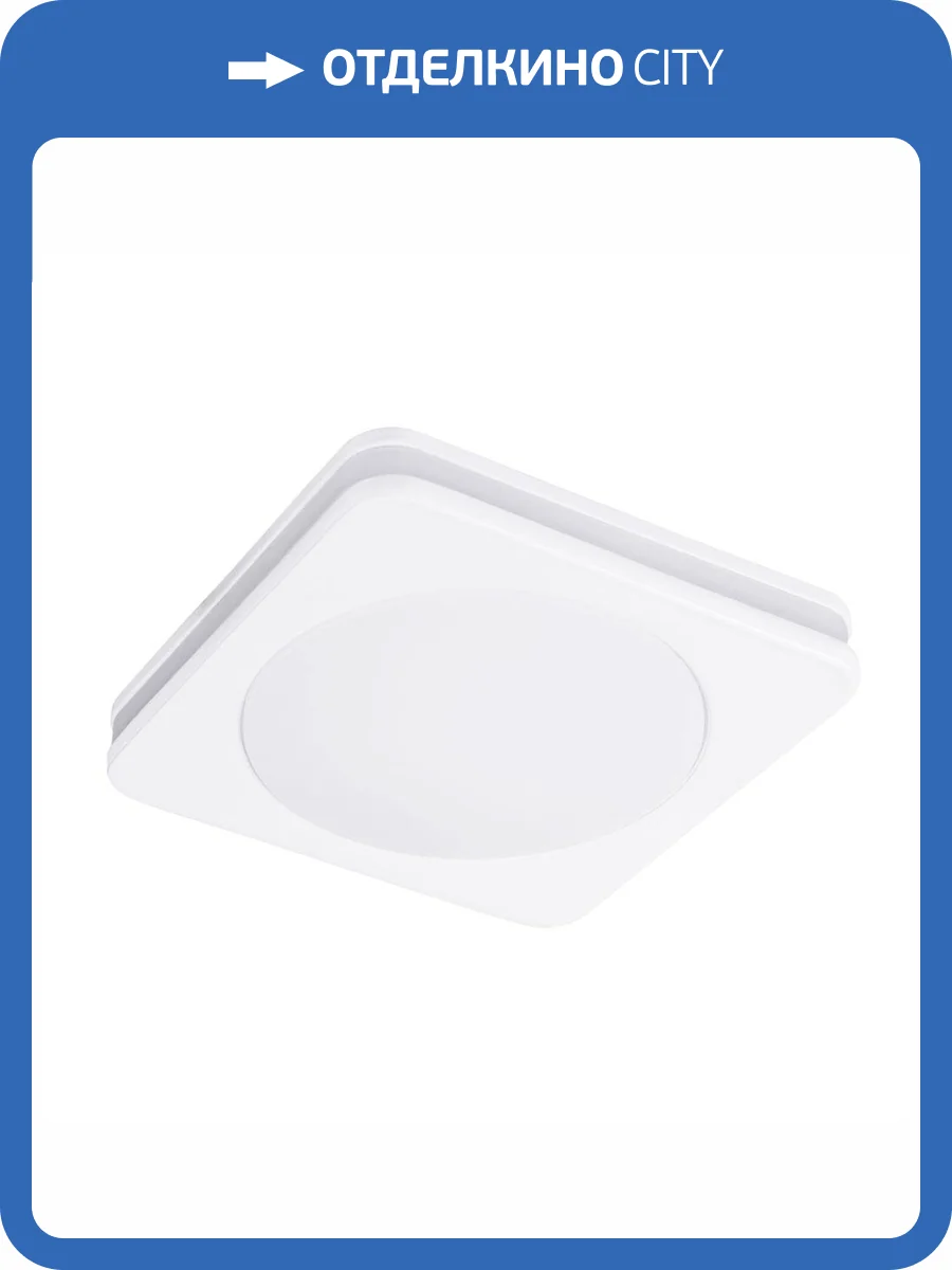 Встраиваемый светодиодный светильник Arte Lamp Tabit A8433PL-1WH фото 5