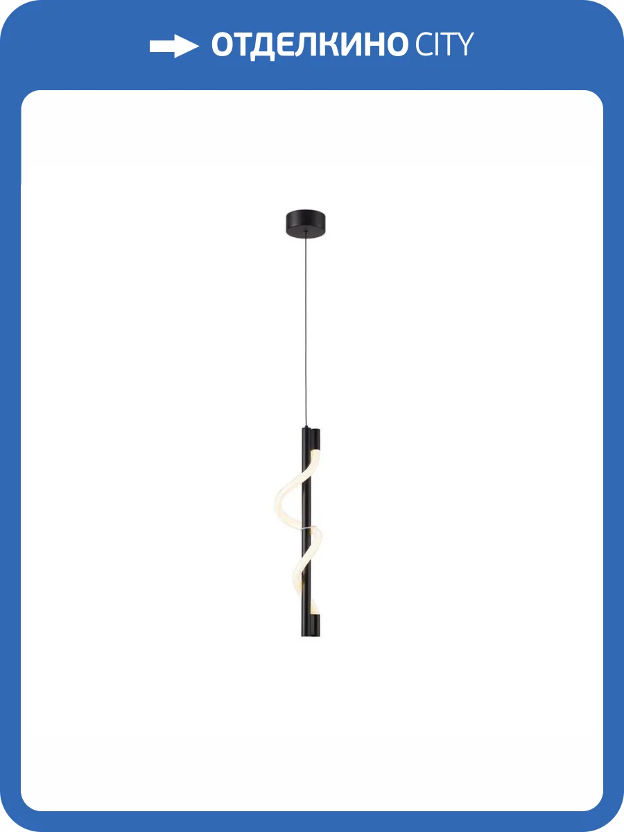 Светильник подвесной Aployt Sindrillon APL.773.06.16 фото 2