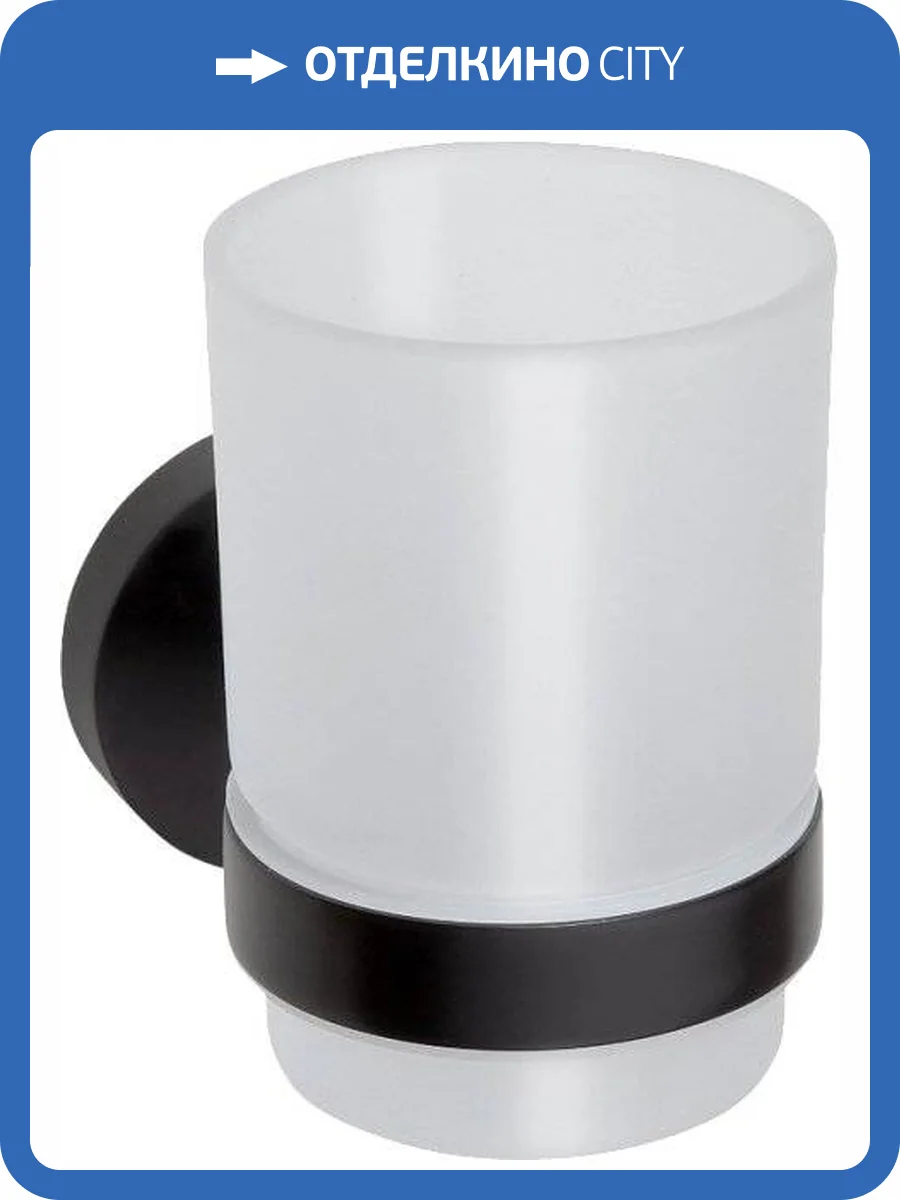 Стакан Sapho X-Round XB900 фото 6