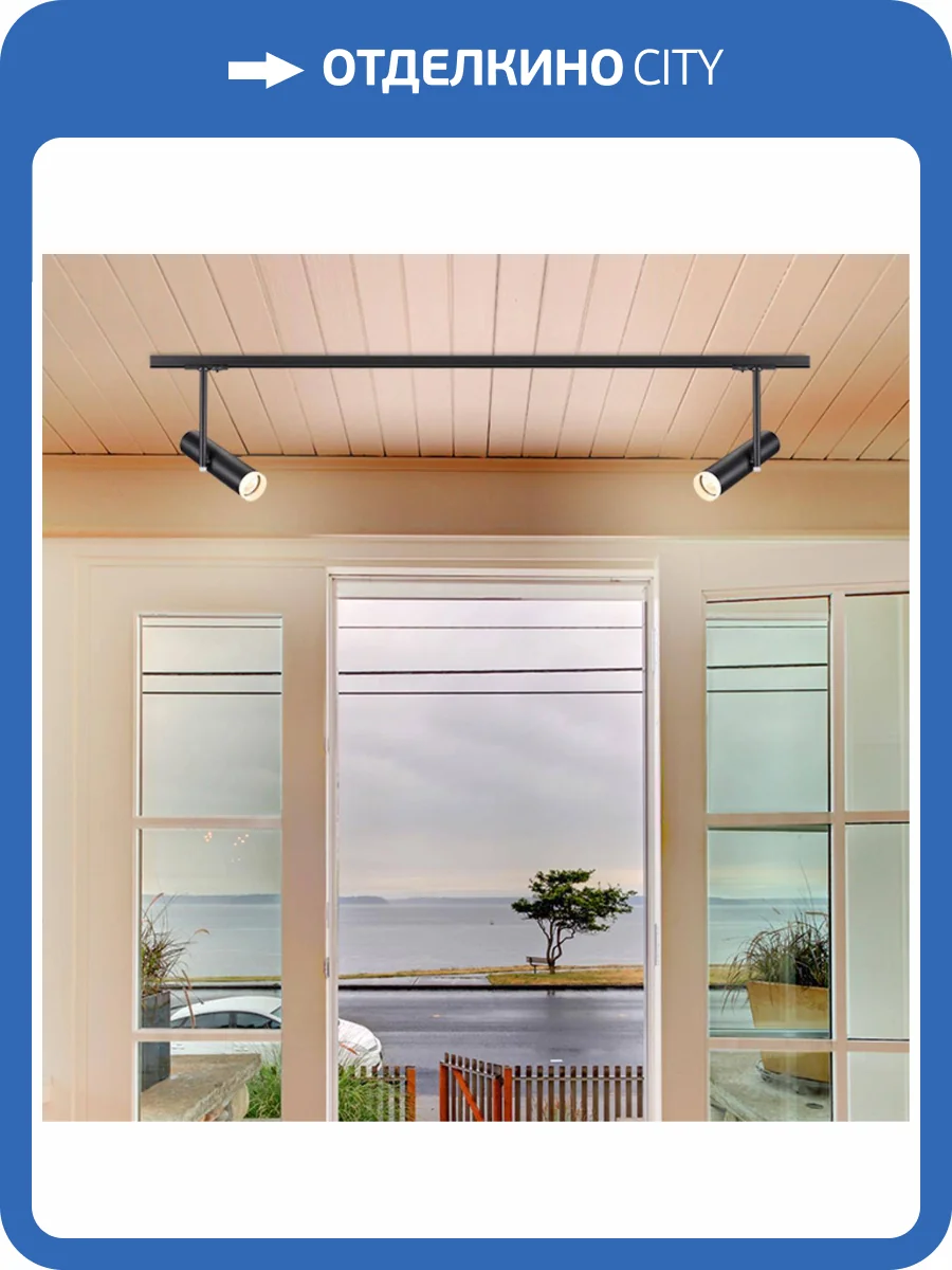 Трековый светильник Novotech Port Batra 370575 фото 3