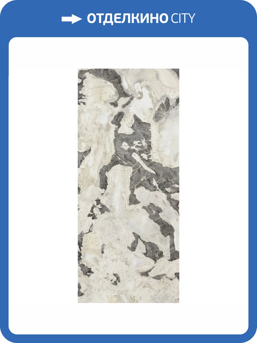 Керамогранит Italon Стелларис 600180000050 Dover Light 6 mm Lux Ret 120x278 фото 2