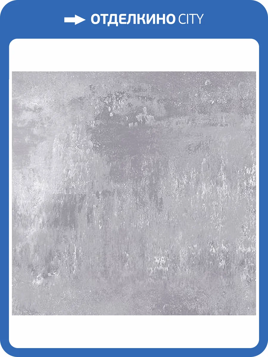 Керамогранит Laparet Рамштайн серый 40х40 фото 3