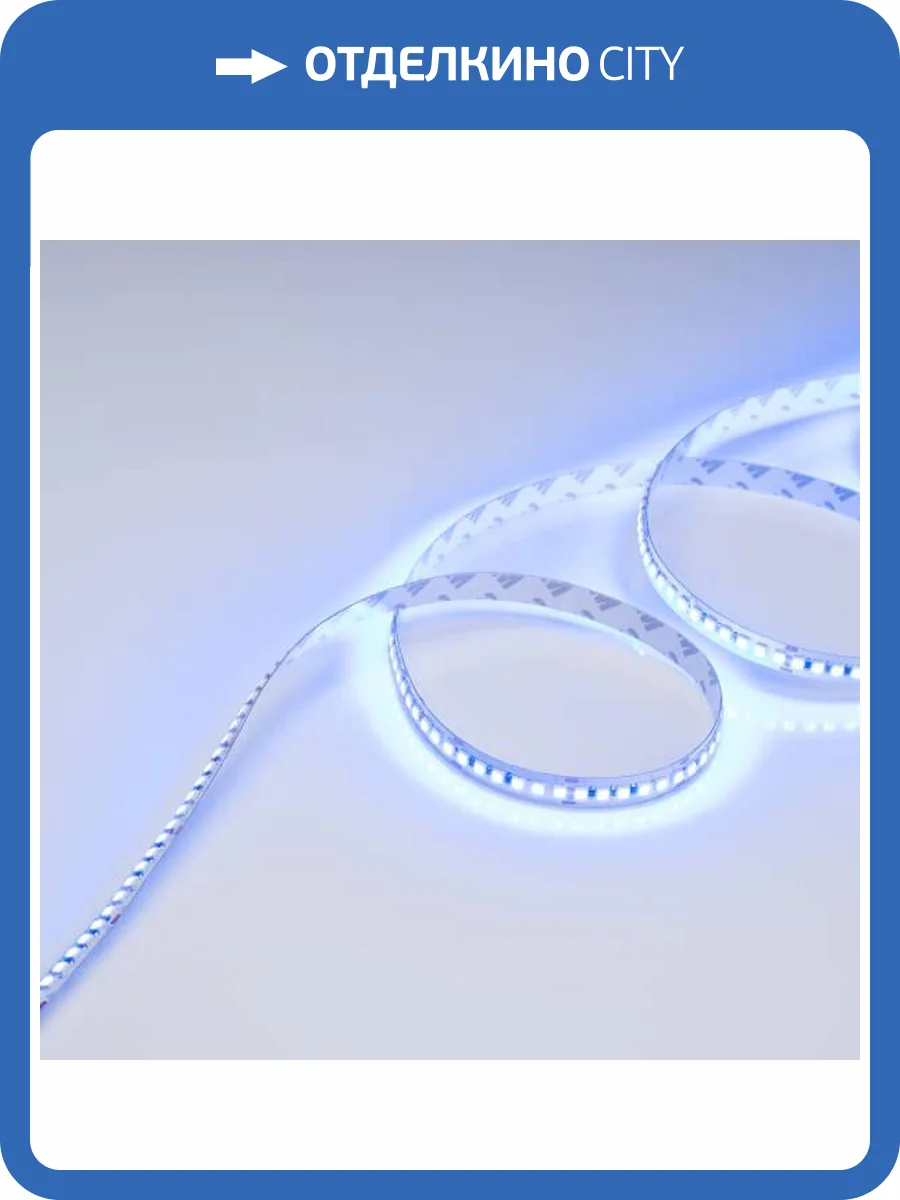 Светодиодная лента Arlight 17,3W/m 168LED/m 3838SMD разноцветный 5M 028256(2) фото 6