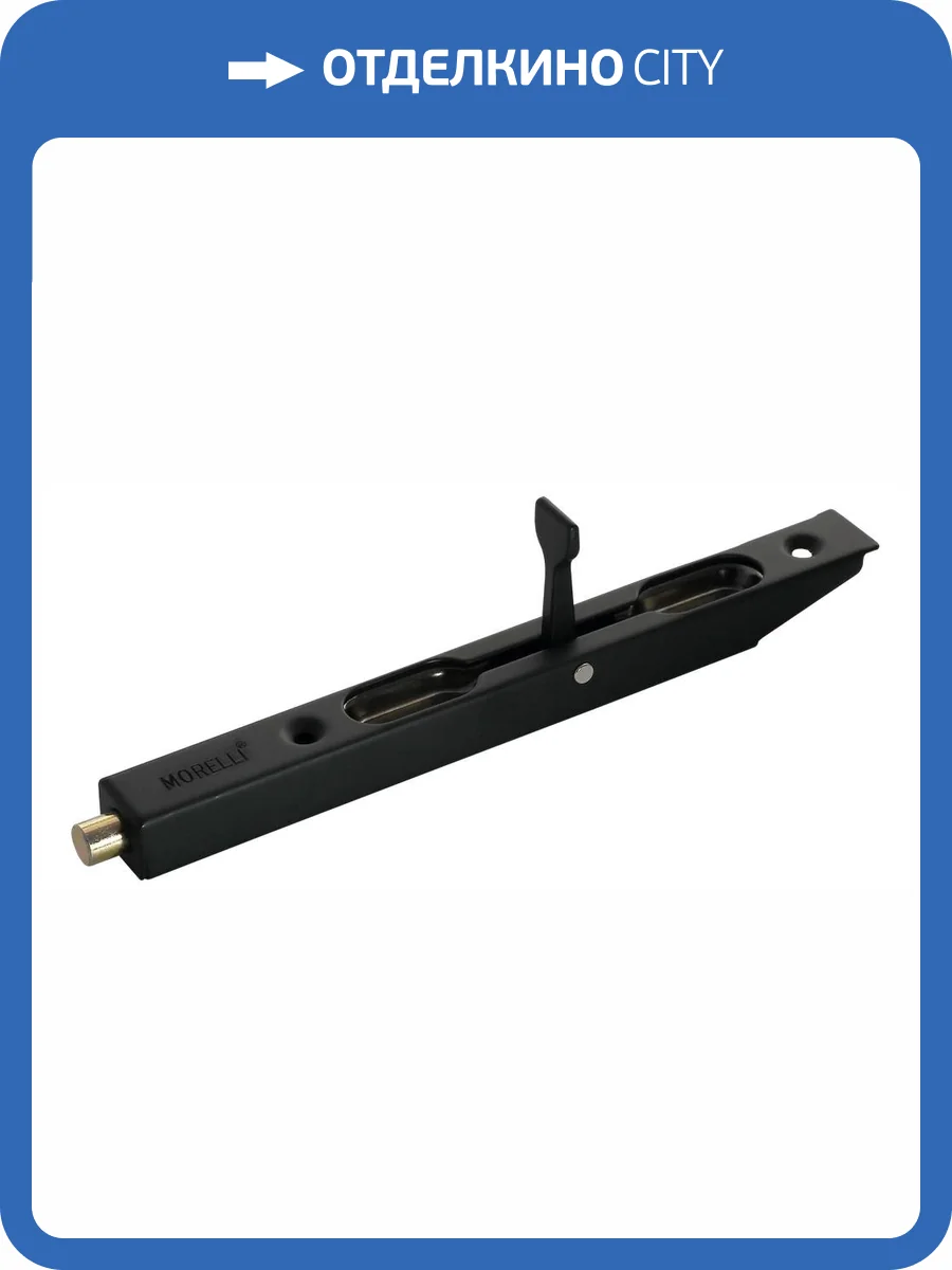 Торцевой шпингалет Morelli L160 BL черный фото 3