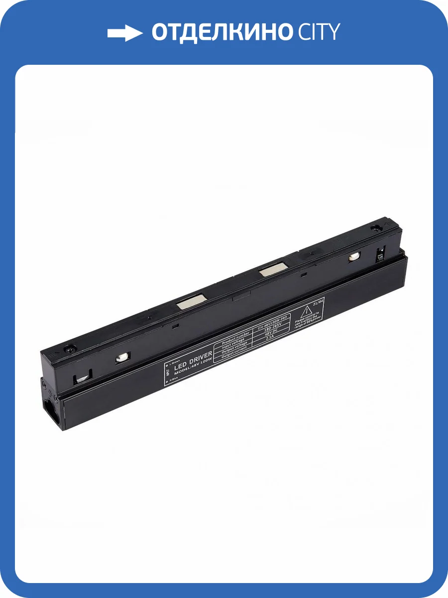 Блок питания встраиваемый ST Luce ST011.048.100 фото 2